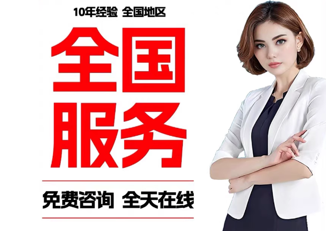 衡山在职公积金代提